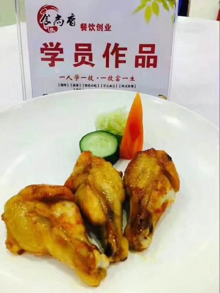 香酥炸雞腿學(xué)員培訓(xùn)過程圖