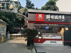 棒棒雞培訓學員創(chuàng)業(yè)店面圖