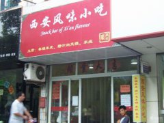 泡泡油糕培訓(xùn)學員創(chuàng)業(yè)店面圖